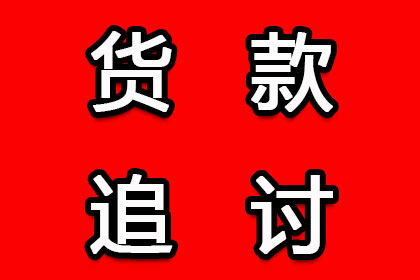 北屯镇追债公司